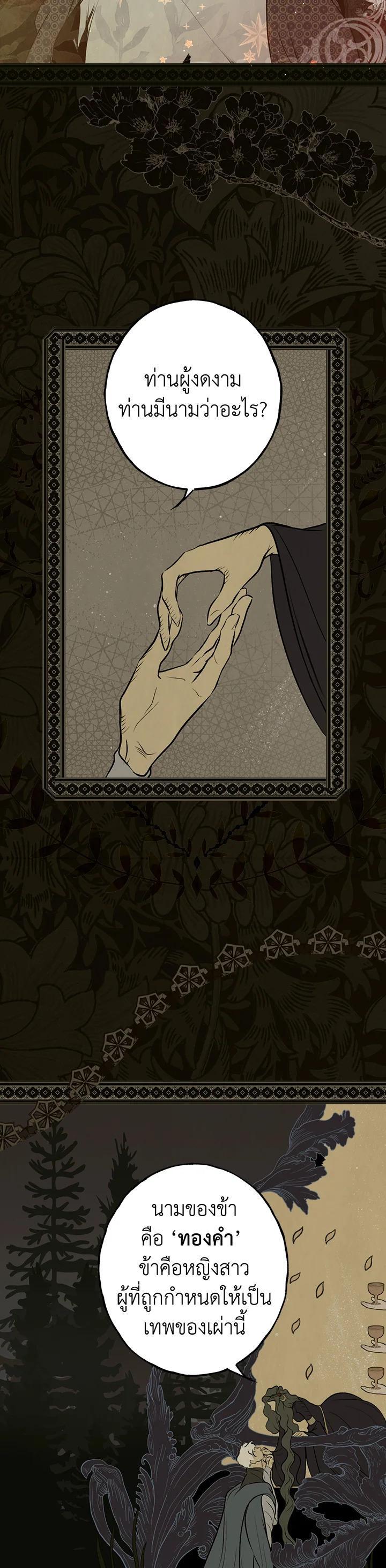 Manga-lc-com อ่านมังงะ อ่านการ์ตูน ออนไลน์ ฟรี The Lady’s Secret ตอนที่ 1 2 3 4 5 6 7 8 9 10 11 12 13 14 ฟรี ไม่มีโฆษณา Manga-lc - อ่าน มังงะ อ่าน การ์ตูน ออนไลน์ อ่านมังงะ ฟรี