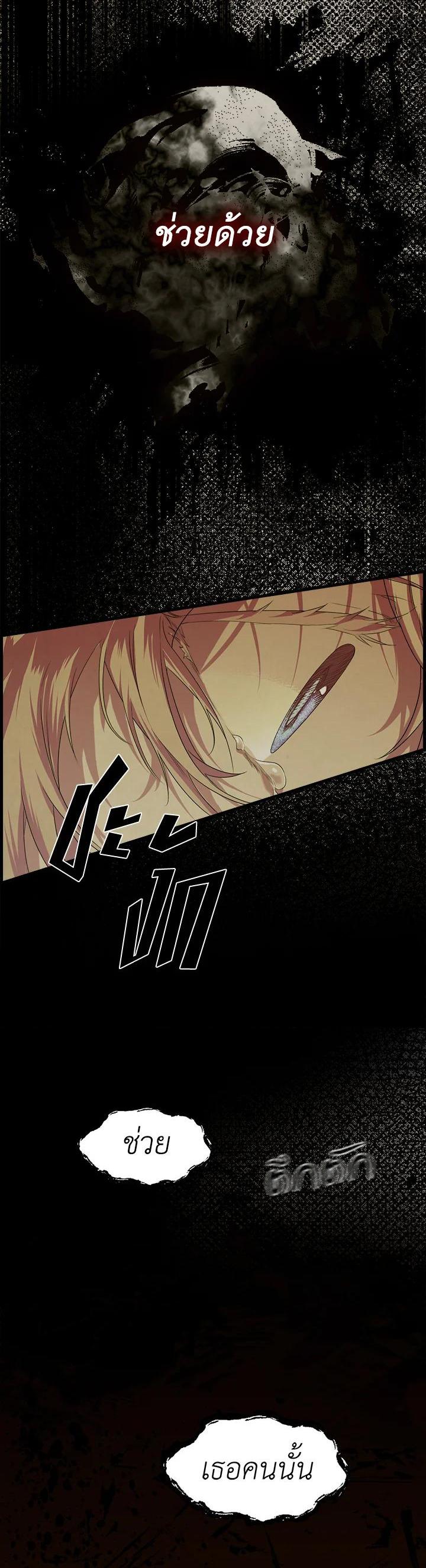 Manga-lc-com อ่านมังงะ อ่านการ์ตูน ออนไลน์ ฟรี The Lady’s Secret ตอนที่ 1 2 3 4 5 6 7 8 9 10 11 12 13 14 ฟรี ไม่มีโฆษณา Manga-lc - อ่าน มังงะ อ่าน การ์ตูน ออนไลน์ อ่านมังงะ ฟรี