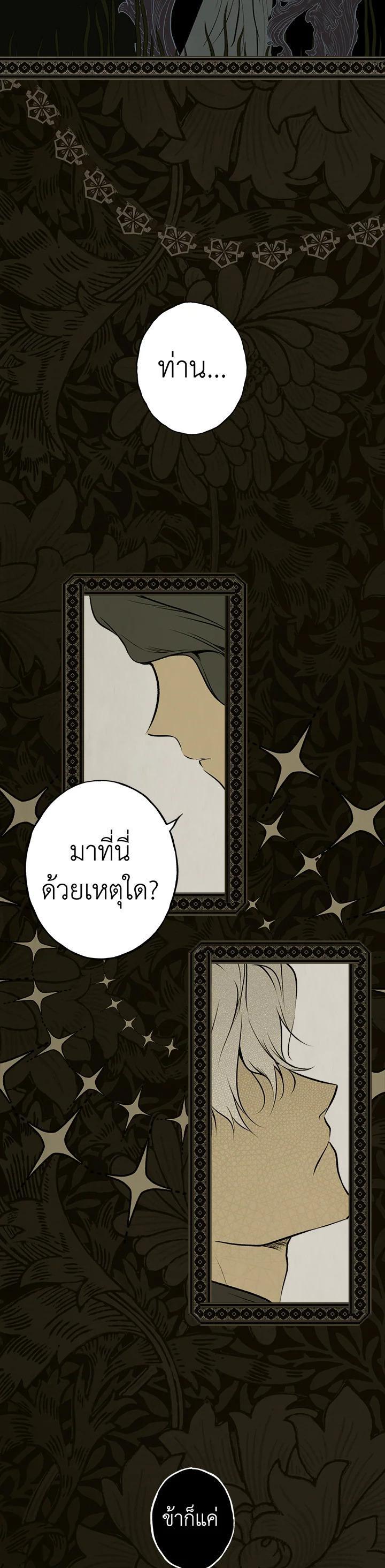 Manga-lc-com อ่านมังงะ อ่านการ์ตูน ออนไลน์ ฟรี The Lady’s Secret ตอนที่ 1 2 3 4 5 6 7 8 9 10 11 12 13 14 ฟรี ไม่มีโฆษณา Manga-lc - อ่าน มังงะ อ่าน การ์ตูน ออนไลน์ อ่านมังงะ ฟรี