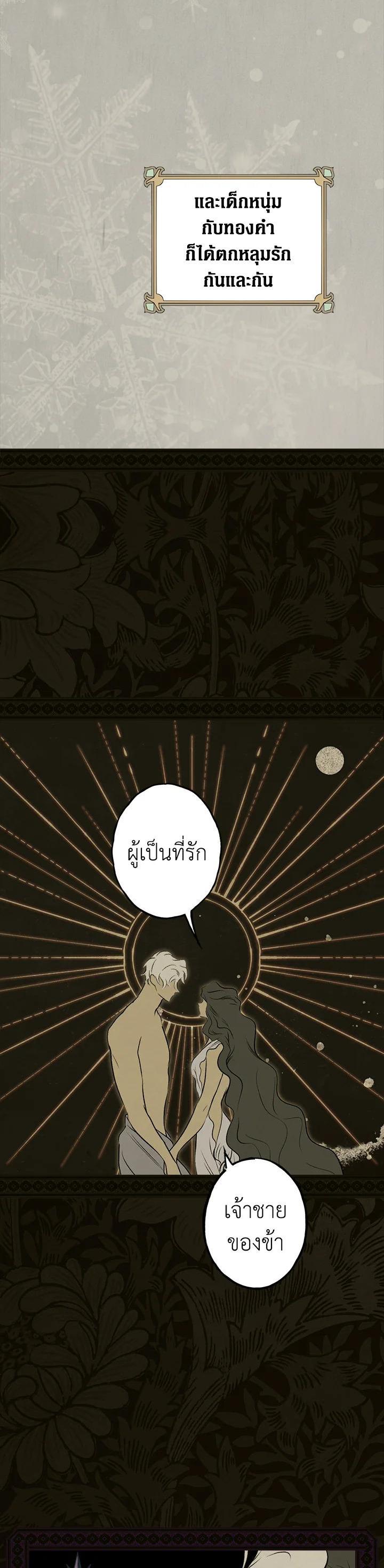 Manga-lc-com อ่านมังงะ อ่านการ์ตูน ออนไลน์ ฟรี The Lady’s Secret ตอนที่ 1 2 3 4 5 6 7 8 9 10 11 12 13 14 ฟรี ไม่มีโฆษณา Manga-lc - อ่าน มังงะ อ่าน การ์ตูน ออนไลน์ อ่านมังงะ ฟรี