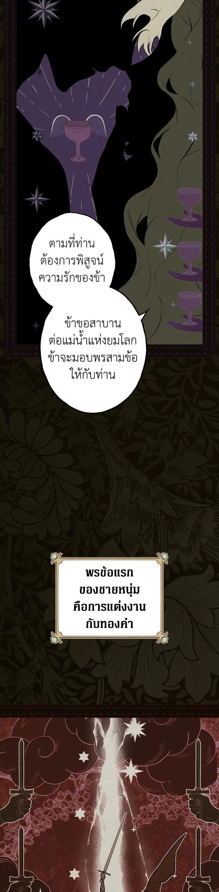 Manga-lc-com อ่านมังงะ อ่านการ์ตูน ออนไลน์ ฟรี The Lady’s Secret ตอนที่ 1 2 3 4 5 6 7 8 9 10 11 12 13 14 ฟรี ไม่มีโฆษณา Manga-lc - อ่าน มังงะ อ่าน การ์ตูน ออนไลน์ อ่านมังงะ ฟรี