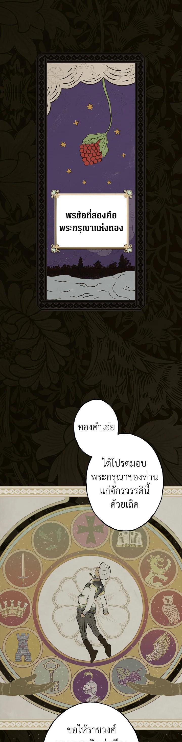 Manga-lc-com อ่านมังงะ อ่านการ์ตูน ออนไลน์ ฟรี The Lady’s Secret ตอนที่ 1 2 3 4 5 6 7 8 9 10 11 12 13 14 ฟรี ไม่มีโฆษณา Manga-lc - อ่าน มังงะ อ่าน การ์ตูน ออนไลน์ อ่านมังงะ ฟรี