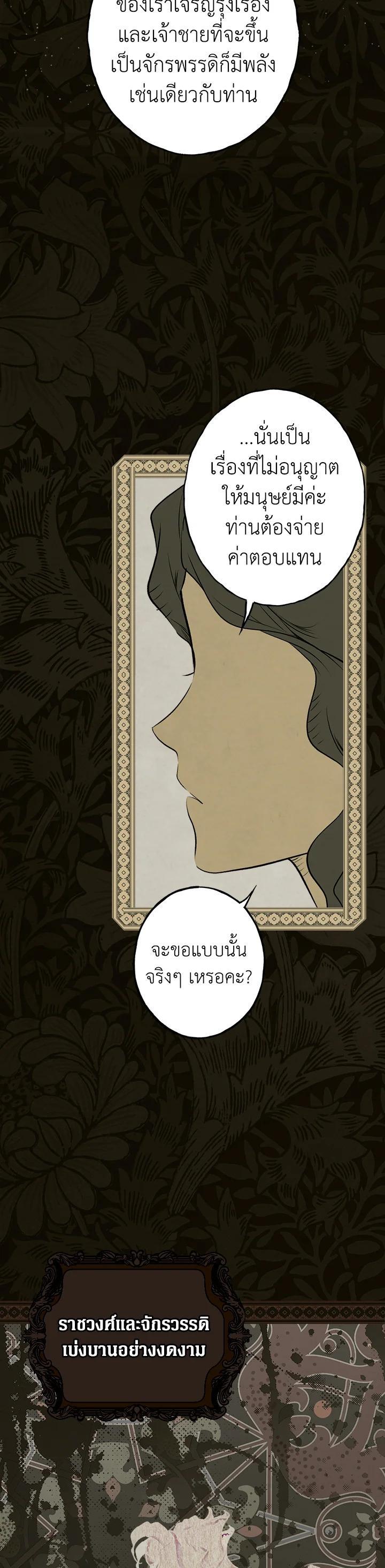 Manga-lc-com อ่านมังงะ อ่านการ์ตูน ออนไลน์ ฟรี The Lady’s Secret ตอนที่ 1 2 3 4 5 6 7 8 9 10 11 12 13 14 ฟรี ไม่มีโฆษณา Manga-lc - อ่าน มังงะ อ่าน การ์ตูน ออนไลน์ อ่านมังงะ ฟรี