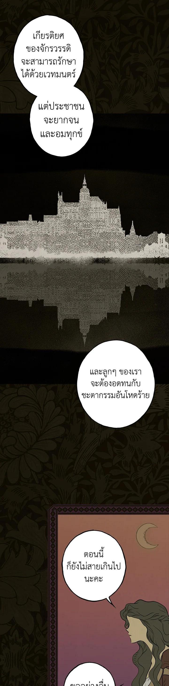 Manga-lc-com อ่านมังงะ อ่านการ์ตูน ออนไลน์ ฟรี The Lady’s Secret ตอนที่ 1 2 3 4 5 6 7 8 9 10 11 12 13 14 ฟรี ไม่มีโฆษณา Manga-lc - อ่าน มังงะ อ่าน การ์ตูน ออนไลน์ อ่านมังงะ ฟรี