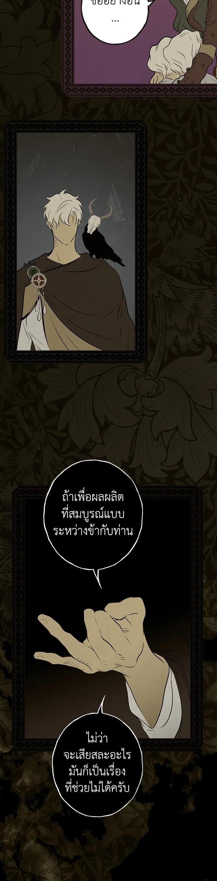 Manga-lc-com อ่านมังงะ อ่านการ์ตูน ออนไลน์ ฟรี The Lady’s Secret ตอนที่ 1 2 3 4 5 6 7 8 9 10 11 12 13 14 ฟรี ไม่มีโฆษณา Manga-lc - อ่าน มังงะ อ่าน การ์ตูน ออนไลน์ อ่านมังงะ ฟรี