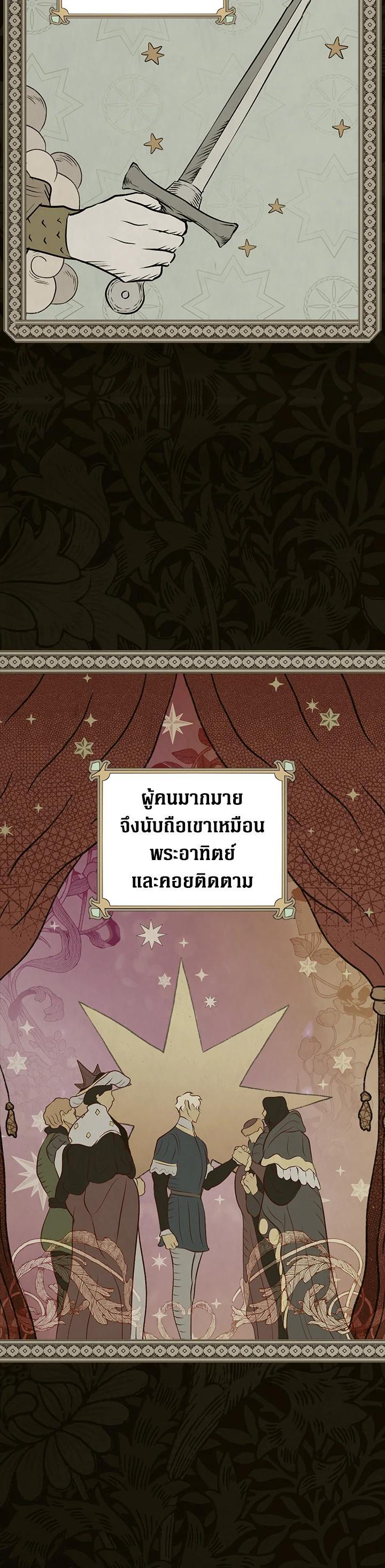 Manga-lc-com อ่านมังงะ อ่านการ์ตูน ออนไลน์ ฟรี The Lady’s Secret ตอนที่ 1 2 3 4 5 6 7 8 9 10 11 12 13 14 ฟรี ไม่มีโฆษณา Manga-lc - อ่าน มังงะ อ่าน การ์ตูน ออนไลน์ อ่านมังงะ ฟรี