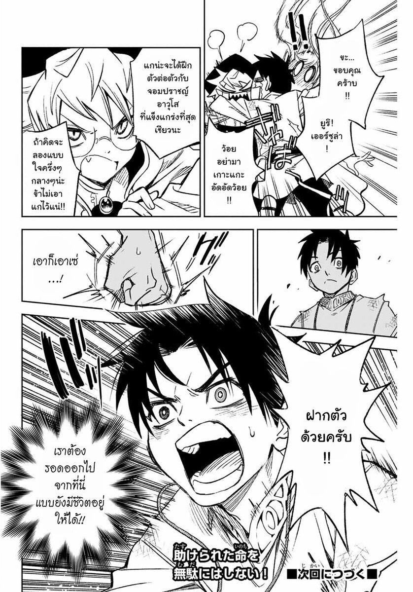 Manga-lc-com อ่านมังงะ อ่านการ์ตูน ออนไลน์ ฟรี Fuguushoku [Kanteishi] ga Jitsu wa Saikyou Datta – Naraku de Kitaeta Saikyou no [Shingan] de Musou Suru ตอนที่ 1 2 3 4 5 6 7 8 9 10 11 12 13 14 ฟรี ไม่มีโฆษณา Manga-lc - อ่าน มังงะ อ่าน การ์ตูน ออนไลน์ อ่านมังงะ ฟรี