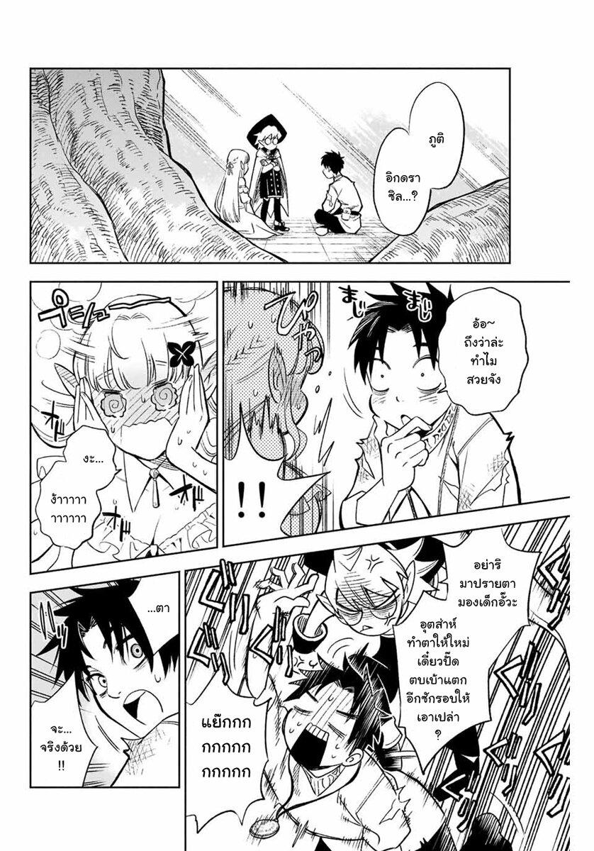 Manga-lc-com อ่านมังงะ อ่านการ์ตูน ออนไลน์ ฟรี Fuguushoku [Kanteishi] ga Jitsu wa Saikyou Datta – Naraku de Kitaeta Saikyou no [Shingan] de Musou Suru ตอนที่ 1 2 3 4 5 6 7 8 9 10 11 12 13 14 ฟรี ไม่มีโฆษณา Manga-lc - อ่าน มังงะ อ่าน การ์ตูน ออนไลน์ อ่านมังงะ ฟรี