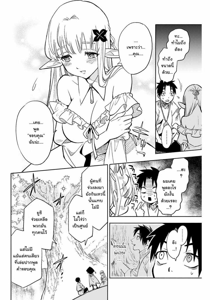 Manga-lc-com อ่านมังงะ อ่านการ์ตูน ออนไลน์ ฟรี Fuguushoku [Kanteishi] ga Jitsu wa Saikyou Datta – Naraku de Kitaeta Saikyou no [Shingan] de Musou Suru ตอนที่ 1 2 3 4 5 6 7 8 9 10 11 12 13 14 ฟรี ไม่มีโฆษณา Manga-lc - อ่าน มังงะ อ่าน การ์ตูน ออนไลน์ อ่านมังงะ ฟรี