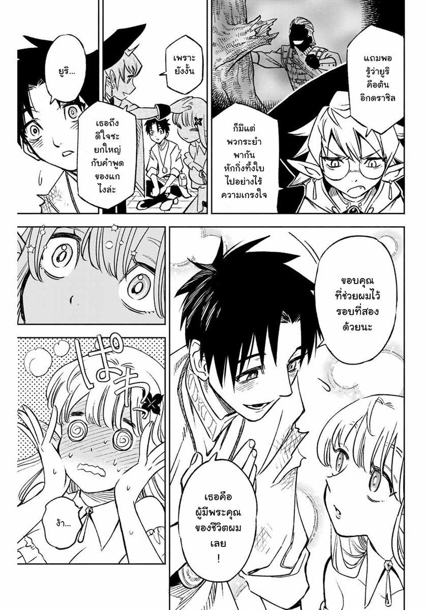 Manga-lc-com อ่านมังงะ อ่านการ์ตูน ออนไลน์ ฟรี Fuguushoku [Kanteishi] ga Jitsu wa Saikyou Datta – Naraku de Kitaeta Saikyou no [Shingan] de Musou Suru ตอนที่ 1 2 3 4 5 6 7 8 9 10 11 12 13 14 ฟรี ไม่มีโฆษณา Manga-lc - อ่าน มังงะ อ่าน การ์ตูน ออนไลน์ อ่านมังงะ ฟรี