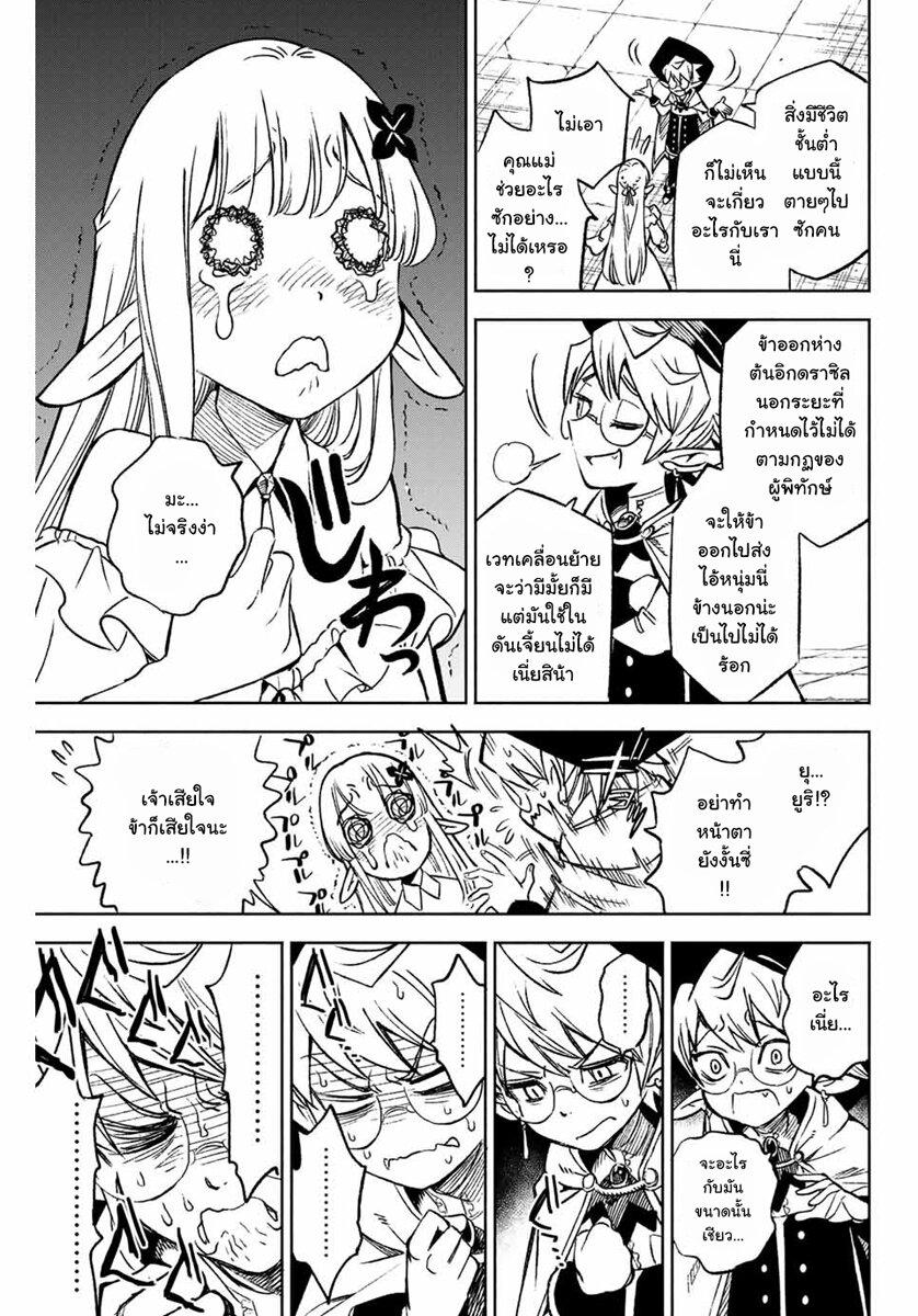 Manga-lc-com อ่านมังงะ อ่านการ์ตูน ออนไลน์ ฟรี Fuguushoku [Kanteishi] ga Jitsu wa Saikyou Datta – Naraku de Kitaeta Saikyou no [Shingan] de Musou Suru ตอนที่ 1 2 3 4 5 6 7 8 9 10 11 12 13 14 ฟรี ไม่มีโฆษณา Manga-lc - อ่าน มังงะ อ่าน การ์ตูน ออนไลน์ อ่านมังงะ ฟรี