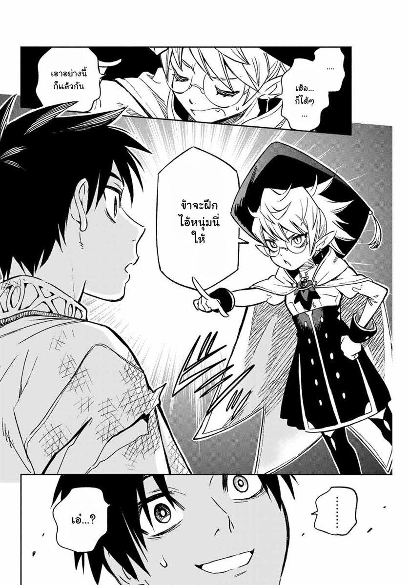 Manga-lc-com อ่านมังงะ อ่านการ์ตูน ออนไลน์ ฟรี Fuguushoku [Kanteishi] ga Jitsu wa Saikyou Datta – Naraku de Kitaeta Saikyou no [Shingan] de Musou Suru ตอนที่ 1 2 3 4 5 6 7 8 9 10 11 12 13 14 ฟรี ไม่มีโฆษณา Manga-lc - อ่าน มังงะ อ่าน การ์ตูน ออนไลน์ อ่านมังงะ ฟรี