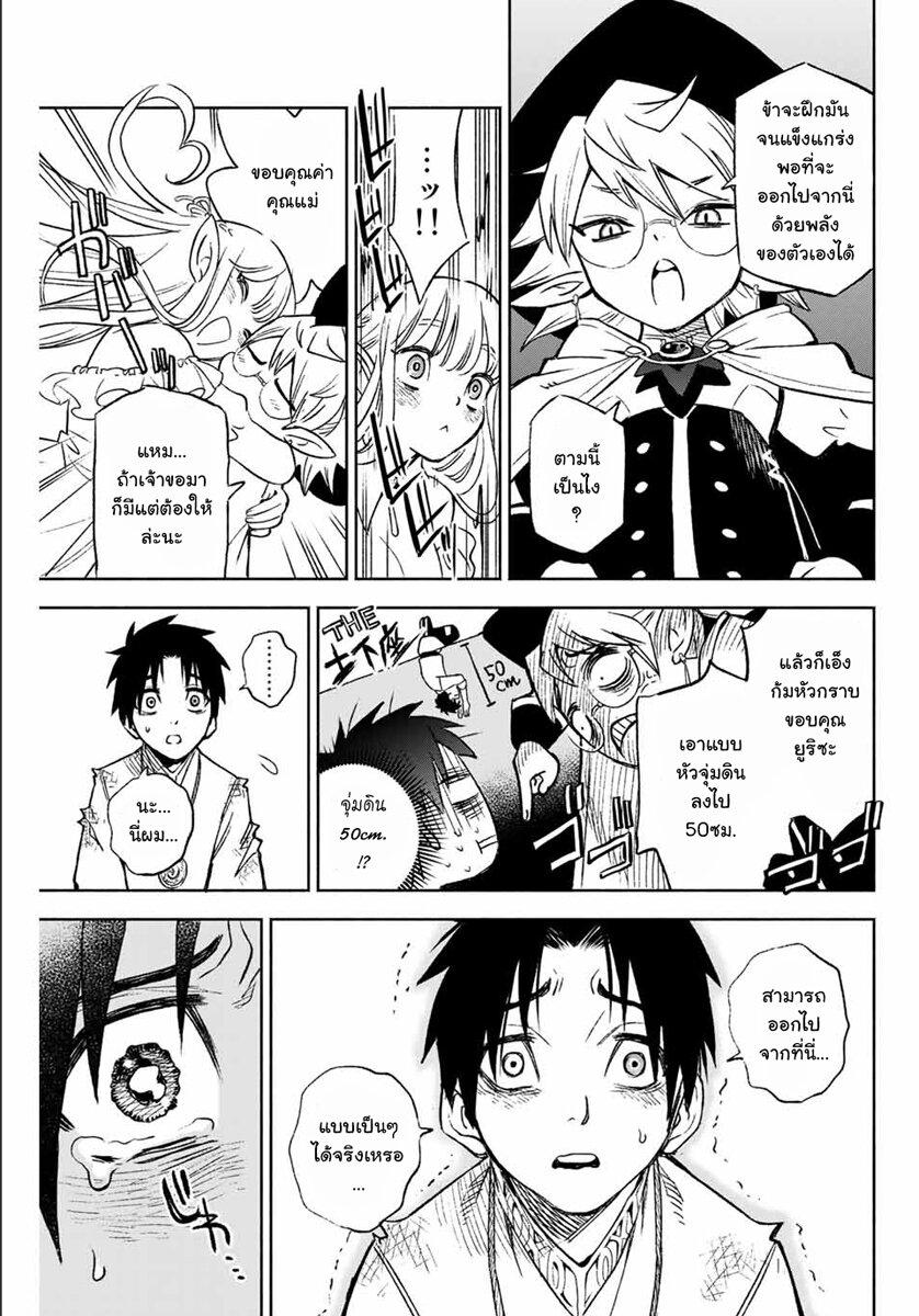 Manga-lc-com อ่านมังงะ อ่านการ์ตูน ออนไลน์ ฟรี Fuguushoku [Kanteishi] ga Jitsu wa Saikyou Datta – Naraku de Kitaeta Saikyou no [Shingan] de Musou Suru ตอนที่ 1 2 3 4 5 6 7 8 9 10 11 12 13 14 ฟรี ไม่มีโฆษณา Manga-lc - อ่าน มังงะ อ่าน การ์ตูน ออนไลน์ อ่านมังงะ ฟรี