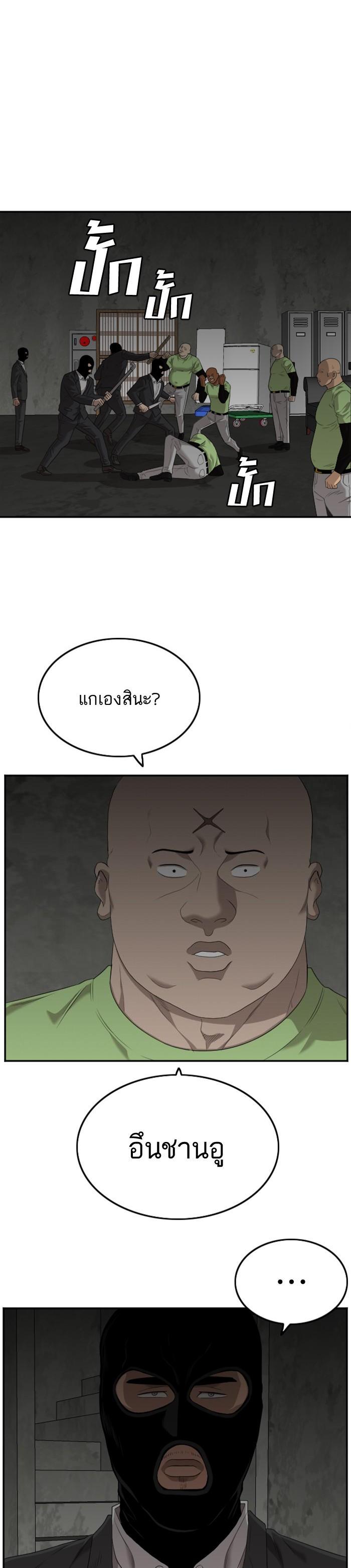 Manga-lc-com อ่านมังงะ อ่านการ์ตูน ออนไลน์ ฟรี Bad Guy ตอนที่ 1 2 3 4 5 6 7 8 9 10 11 12 13 14 ฟรี ไม่มีโฆษณา Manga-lc - อ่าน มังงะ อ่าน การ์ตูน ออนไลน์ อ่านมังงะ ฟรี