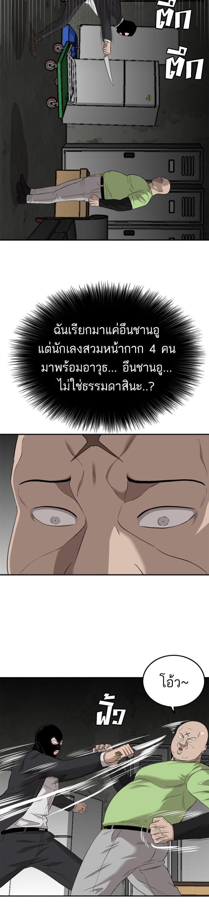 Manga-lc-com อ่านมังงะ อ่านการ์ตูน ออนไลน์ ฟรี Bad Guy ตอนที่ 1 2 3 4 5 6 7 8 9 10 11 12 13 14 ฟรี ไม่มีโฆษณา Manga-lc - อ่าน มังงะ อ่าน การ์ตูน ออนไลน์ อ่านมังงะ ฟรี