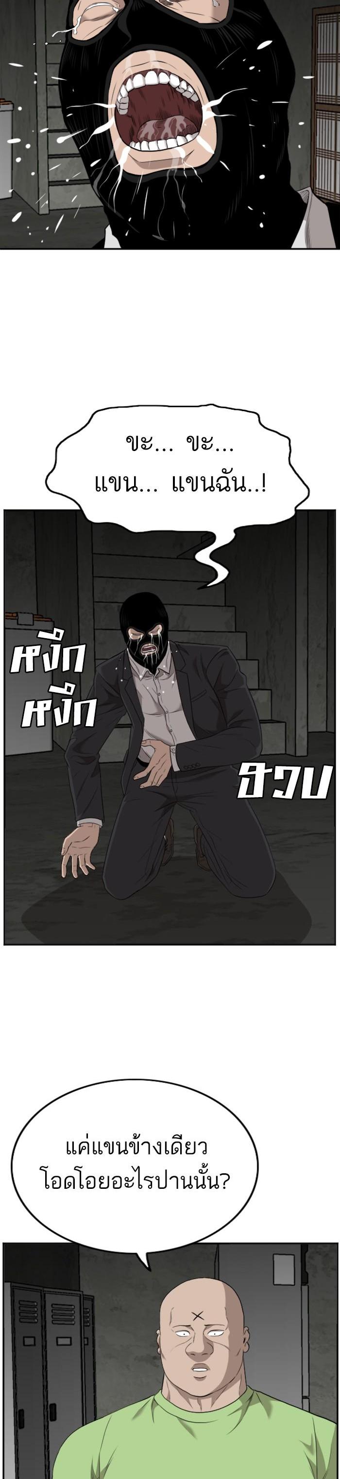 Manga-lc-com อ่านมังงะ อ่านการ์ตูน ออนไลน์ ฟรี Bad Guy ตอนที่ 1 2 3 4 5 6 7 8 9 10 11 12 13 14 ฟรี ไม่มีโฆษณา Manga-lc - อ่าน มังงะ อ่าน การ์ตูน ออนไลน์ อ่านมังงะ ฟรี