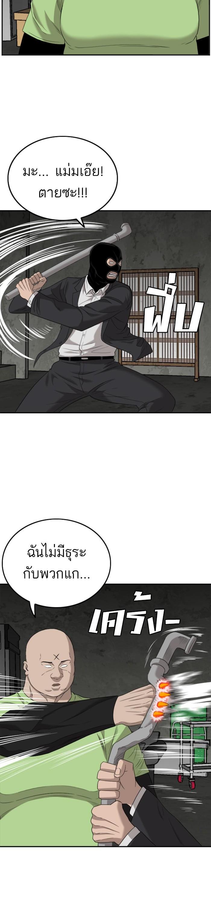 Manga-lc-com อ่านมังงะ อ่านการ์ตูน ออนไลน์ ฟรี Bad Guy ตอนที่ 1 2 3 4 5 6 7 8 9 10 11 12 13 14 ฟรี ไม่มีโฆษณา Manga-lc - อ่าน มังงะ อ่าน การ์ตูน ออนไลน์ อ่านมังงะ ฟรี