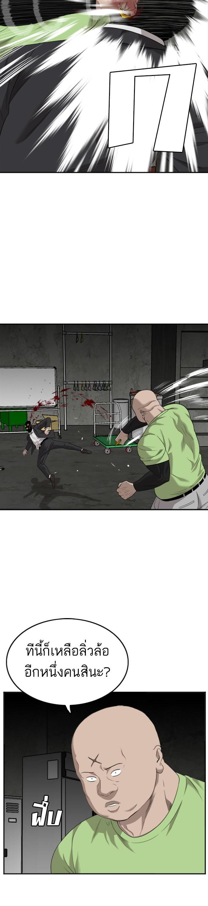 Manga-lc-com อ่านมังงะ อ่านการ์ตูน ออนไลน์ ฟรี Bad Guy ตอนที่ 1 2 3 4 5 6 7 8 9 10 11 12 13 14 ฟรี ไม่มีโฆษณา Manga-lc - อ่าน มังงะ อ่าน การ์ตูน ออนไลน์ อ่านมังงะ ฟรี