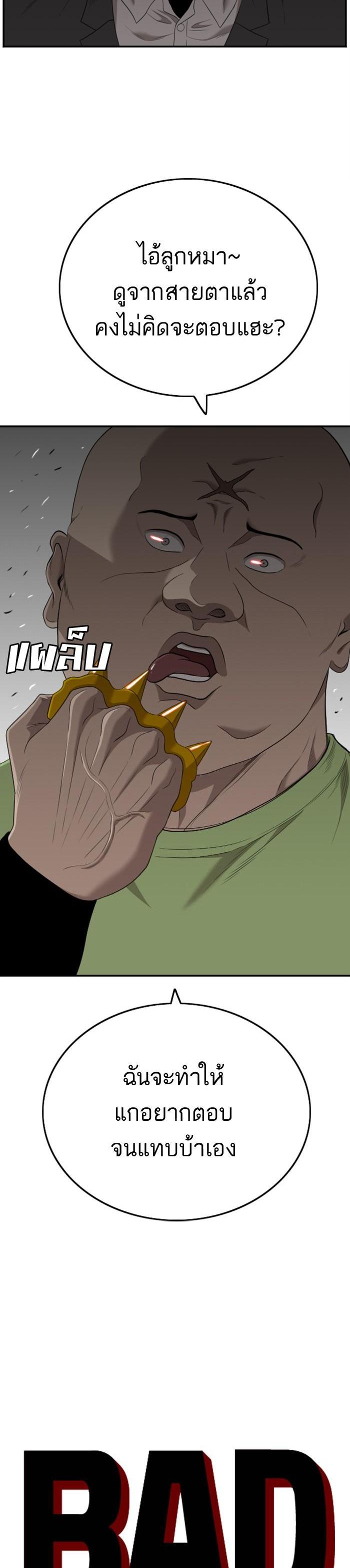 Manga-lc-com อ่านมังงะ อ่านการ์ตูน ออนไลน์ ฟรี Bad Guy ตอนที่ 1 2 3 4 5 6 7 8 9 10 11 12 13 14 ฟรี ไม่มีโฆษณา Manga-lc - อ่าน มังงะ อ่าน การ์ตูน ออนไลน์ อ่านมังงะ ฟรี