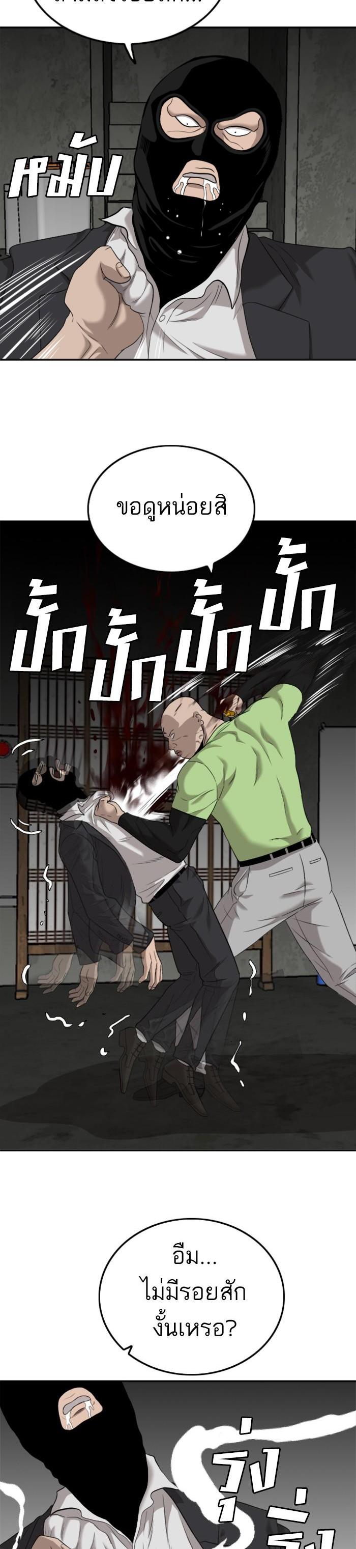 Manga-lc-com อ่านมังงะ อ่านการ์ตูน ออนไลน์ ฟรี Bad Guy ตอนที่ 1 2 3 4 5 6 7 8 9 10 11 12 13 14 ฟรี ไม่มีโฆษณา Manga-lc - อ่าน มังงะ อ่าน การ์ตูน ออนไลน์ อ่านมังงะ ฟรี
