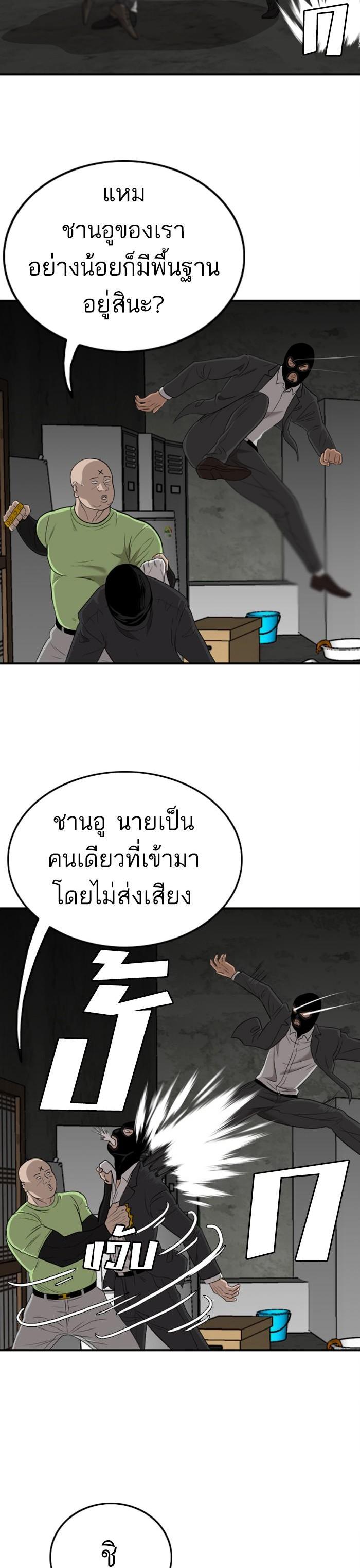 Manga-lc-com อ่านมังงะ อ่านการ์ตูน ออนไลน์ ฟรี Bad Guy ตอนที่ 1 2 3 4 5 6 7 8 9 10 11 12 13 14 ฟรี ไม่มีโฆษณา Manga-lc - อ่าน มังงะ อ่าน การ์ตูน ออนไลน์ อ่านมังงะ ฟรี