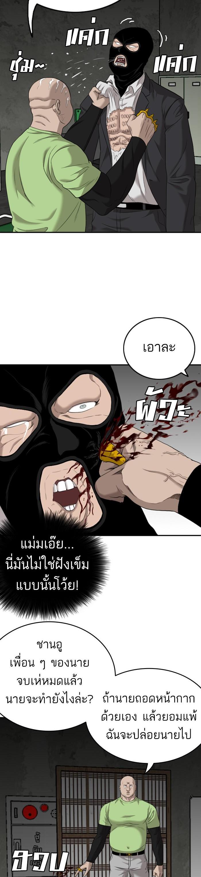 Manga-lc-com อ่านมังงะ อ่านการ์ตูน ออนไลน์ ฟรี Bad Guy ตอนที่ 1 2 3 4 5 6 7 8 9 10 11 12 13 14 ฟรี ไม่มีโฆษณา Manga-lc - อ่าน มังงะ อ่าน การ์ตูน ออนไลน์ อ่านมังงะ ฟรี