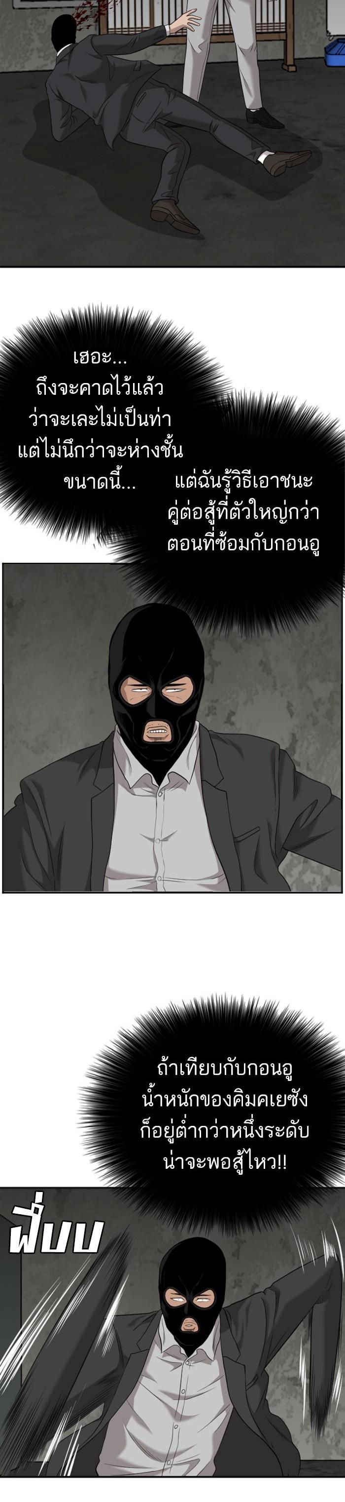 Manga-lc-com อ่านมังงะ อ่านการ์ตูน ออนไลน์ ฟรี Bad Guy ตอนที่ 1 2 3 4 5 6 7 8 9 10 11 12 13 14 ฟรี ไม่มีโฆษณา Manga-lc - อ่าน มังงะ อ่าน การ์ตูน ออนไลน์ อ่านมังงะ ฟรี