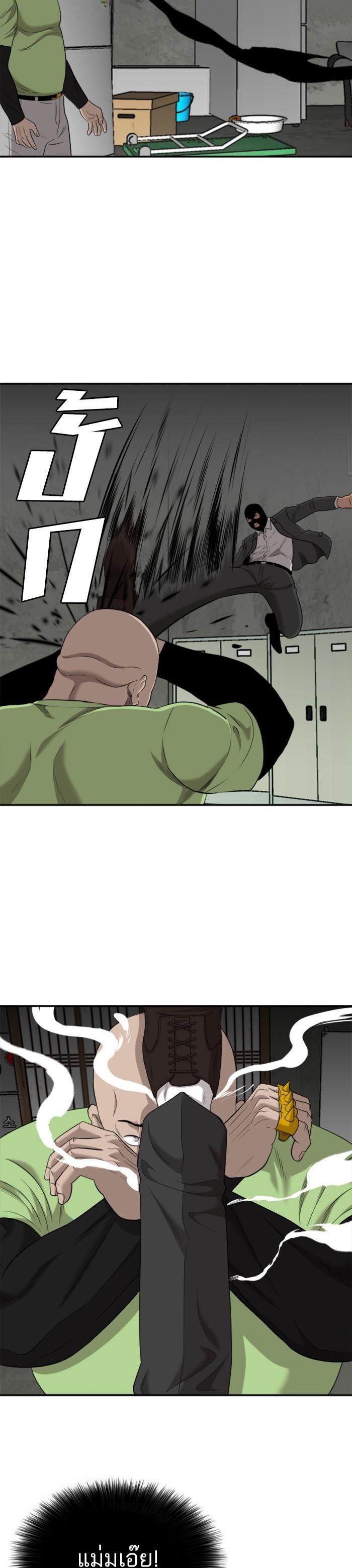 Manga-lc-com อ่านมังงะ อ่านการ์ตูน ออนไลน์ ฟรี Bad Guy ตอนที่ 1 2 3 4 5 6 7 8 9 10 11 12 13 14 ฟรี ไม่มีโฆษณา Manga-lc - อ่าน มังงะ อ่าน การ์ตูน ออนไลน์ อ่านมังงะ ฟรี