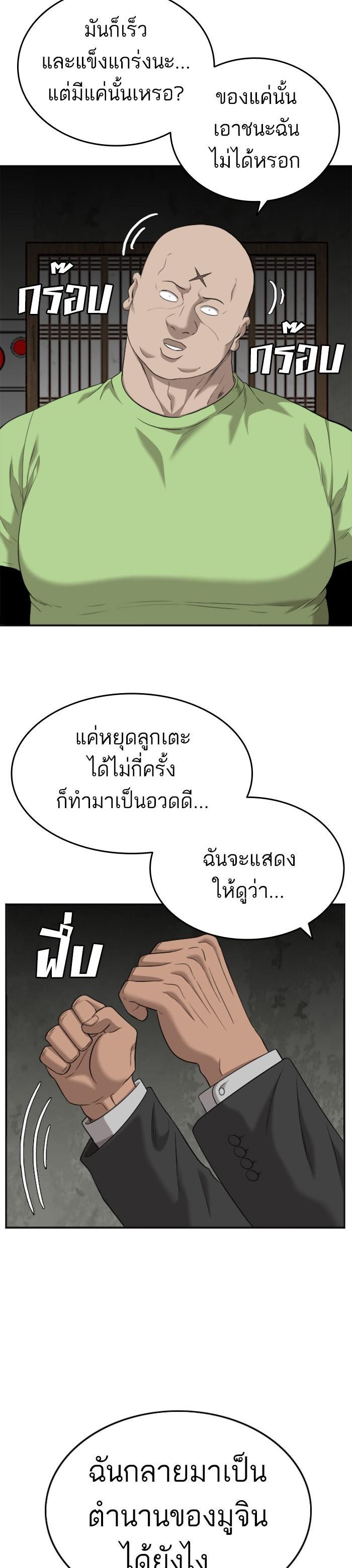 Manga-lc-com อ่านมังงะ อ่านการ์ตูน ออนไลน์ ฟรี Bad Guy ตอนที่ 1 2 3 4 5 6 7 8 9 10 11 12 13 14 ฟรี ไม่มีโฆษณา Manga-lc - อ่าน มังงะ อ่าน การ์ตูน ออนไลน์ อ่านมังงะ ฟรี