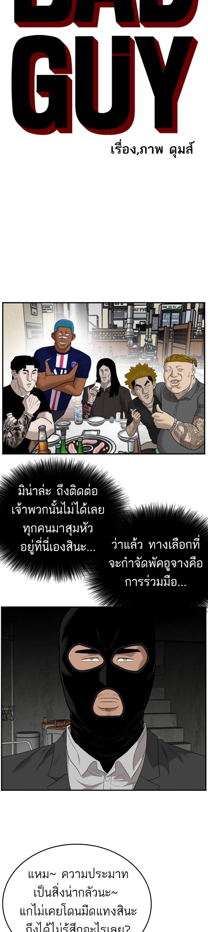 Manga-lc-com อ่านมังงะ อ่านการ์ตูน ออนไลน์ ฟรี Bad Guy ตอนที่ 1 2 3 4 5 6 7 8 9 10 11 12 13 14 ฟรี ไม่มีโฆษณา Manga-lc - อ่าน มังงะ อ่าน การ์ตูน ออนไลน์ อ่านมังงะ ฟรี