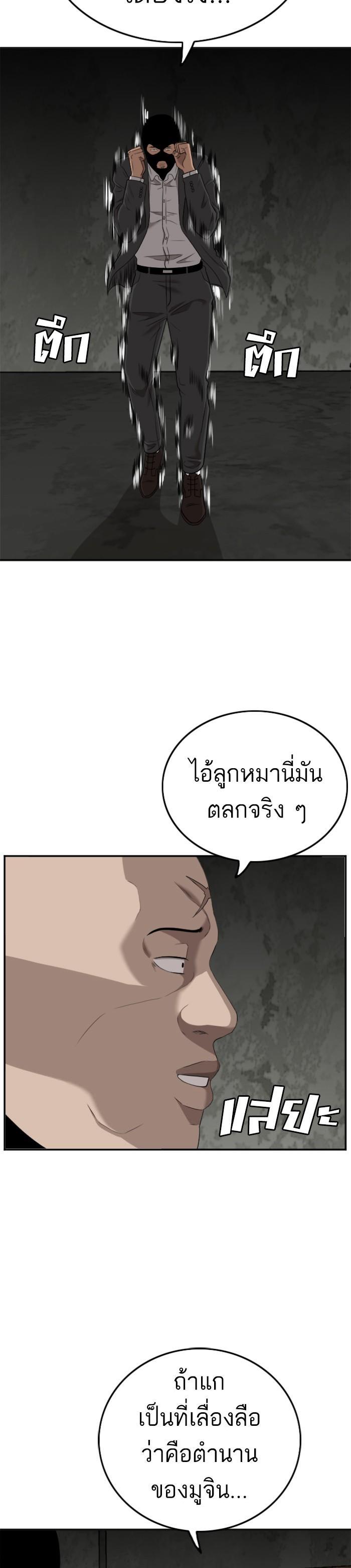 Manga-lc-com อ่านมังงะ อ่านการ์ตูน ออนไลน์ ฟรี Bad Guy ตอนที่ 1 2 3 4 5 6 7 8 9 10 11 12 13 14 ฟรี ไม่มีโฆษณา Manga-lc - อ่าน มังงะ อ่าน การ์ตูน ออนไลน์ อ่านมังงะ ฟรี