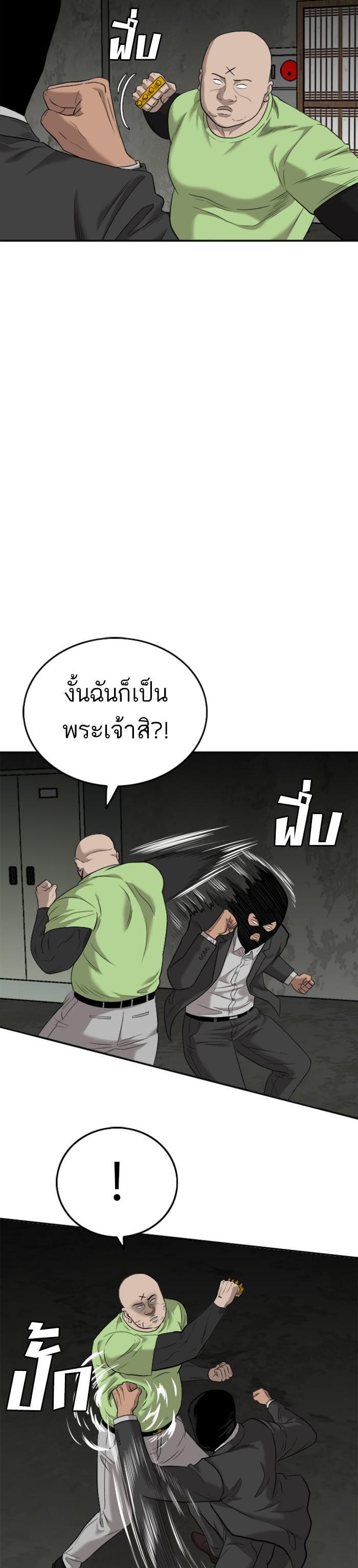 Manga-lc-com อ่านมังงะ อ่านการ์ตูน ออนไลน์ ฟรี Bad Guy ตอนที่ 1 2 3 4 5 6 7 8 9 10 11 12 13 14 ฟรี ไม่มีโฆษณา Manga-lc - อ่าน มังงะ อ่าน การ์ตูน ออนไลน์ อ่านมังงะ ฟรี