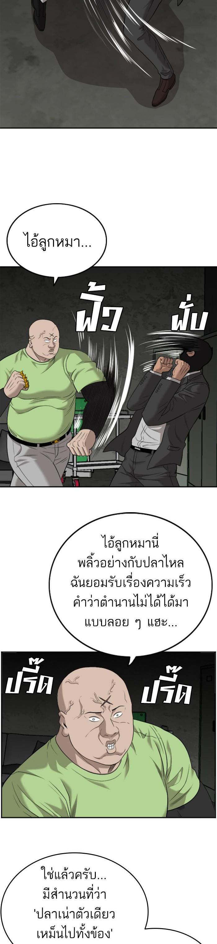 Manga-lc-com อ่านมังงะ อ่านการ์ตูน ออนไลน์ ฟรี Bad Guy ตอนที่ 1 2 3 4 5 6 7 8 9 10 11 12 13 14 ฟรี ไม่มีโฆษณา Manga-lc - อ่าน มังงะ อ่าน การ์ตูน ออนไลน์ อ่านมังงะ ฟรี