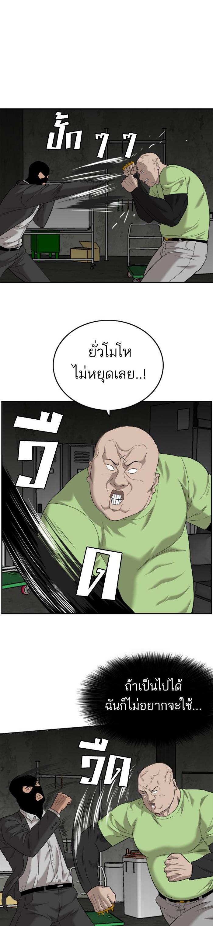 Manga-lc-com อ่านมังงะ อ่านการ์ตูน ออนไลน์ ฟรี Bad Guy ตอนที่ 1 2 3 4 5 6 7 8 9 10 11 12 13 14 ฟรี ไม่มีโฆษณา Manga-lc - อ่าน มังงะ อ่าน การ์ตูน ออนไลน์ อ่านมังงะ ฟรี