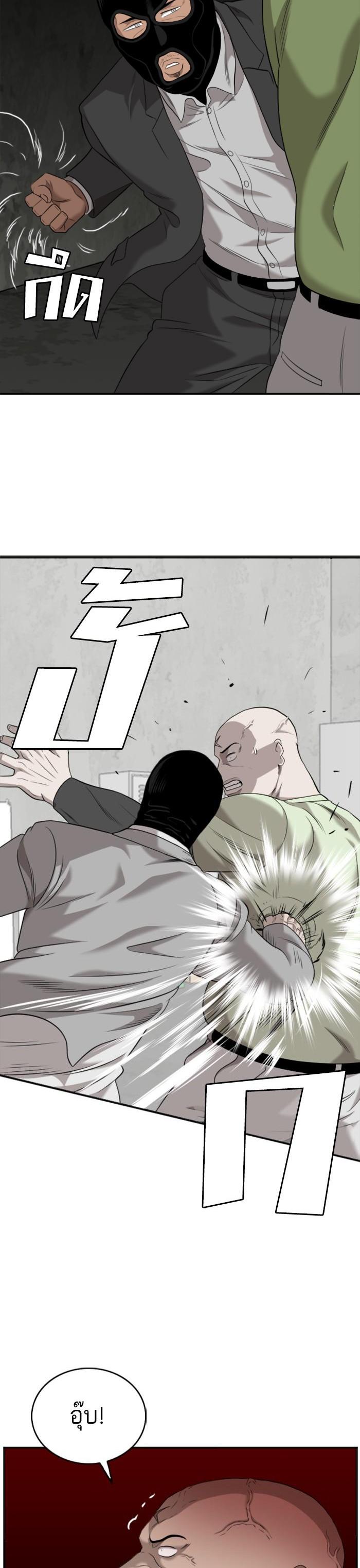 Manga-lc-com อ่านมังงะ อ่านการ์ตูน ออนไลน์ ฟรี Bad Guy ตอนที่ 1 2 3 4 5 6 7 8 9 10 11 12 13 14 ฟรี ไม่มีโฆษณา Manga-lc - อ่าน มังงะ อ่าน การ์ตูน ออนไลน์ อ่านมังงะ ฟรี