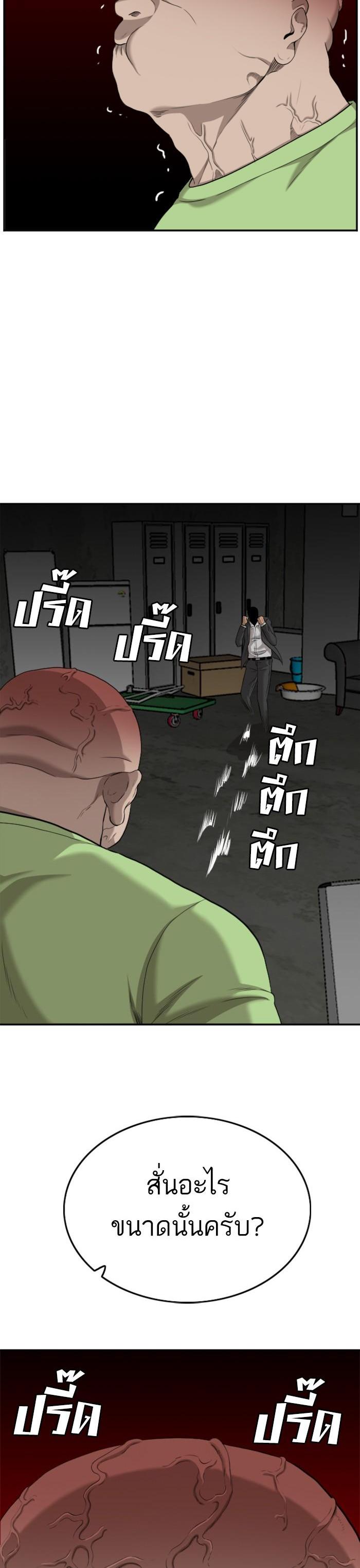 Manga-lc-com อ่านมังงะ อ่านการ์ตูน ออนไลน์ ฟรี Bad Guy ตอนที่ 1 2 3 4 5 6 7 8 9 10 11 12 13 14 ฟรี ไม่มีโฆษณา Manga-lc - อ่าน มังงะ อ่าน การ์ตูน ออนไลน์ อ่านมังงะ ฟรี