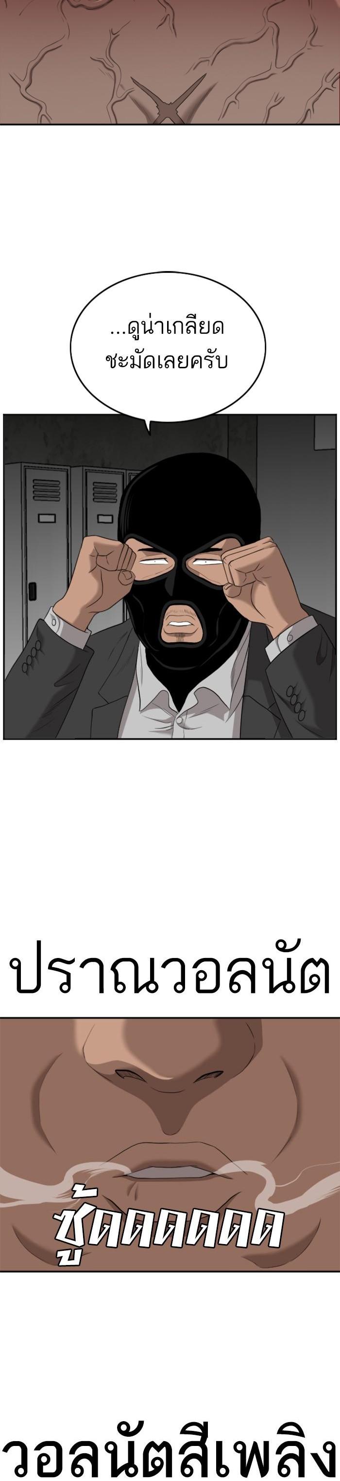 Manga-lc-com อ่านมังงะ อ่านการ์ตูน ออนไลน์ ฟรี Bad Guy ตอนที่ 1 2 3 4 5 6 7 8 9 10 11 12 13 14 ฟรี ไม่มีโฆษณา Manga-lc - อ่าน มังงะ อ่าน การ์ตูน ออนไลน์ อ่านมังงะ ฟรี