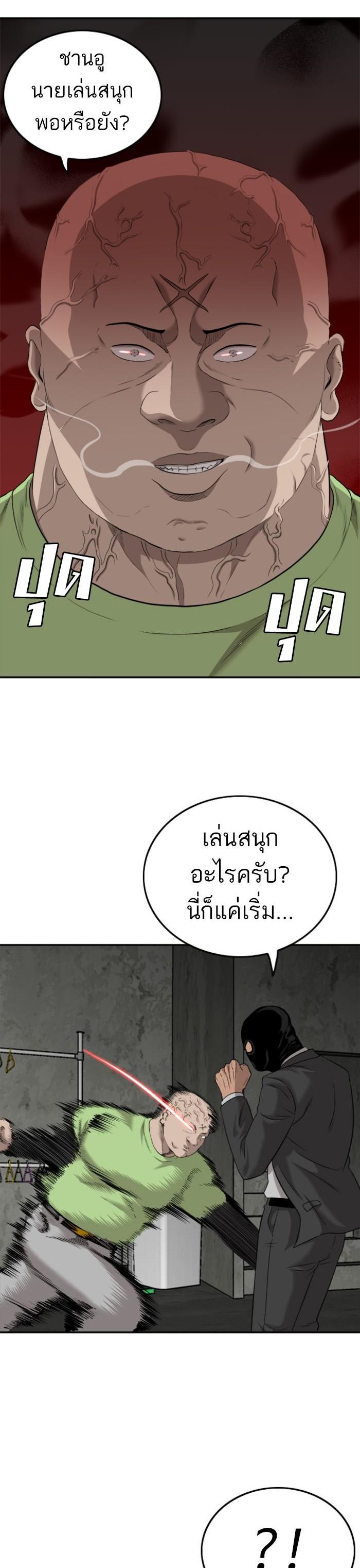Manga-lc-com อ่านมังงะ อ่านการ์ตูน ออนไลน์ ฟรี Bad Guy ตอนที่ 1 2 3 4 5 6 7 8 9 10 11 12 13 14 ฟรี ไม่มีโฆษณา Manga-lc - อ่าน มังงะ อ่าน การ์ตูน ออนไลน์ อ่านมังงะ ฟรี