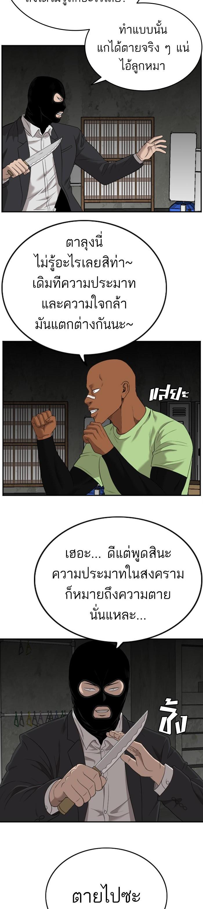 Manga-lc-com อ่านมังงะ อ่านการ์ตูน ออนไลน์ ฟรี Bad Guy ตอนที่ 1 2 3 4 5 6 7 8 9 10 11 12 13 14 ฟรี ไม่มีโฆษณา Manga-lc - อ่าน มังงะ อ่าน การ์ตูน ออนไลน์ อ่านมังงะ ฟรี