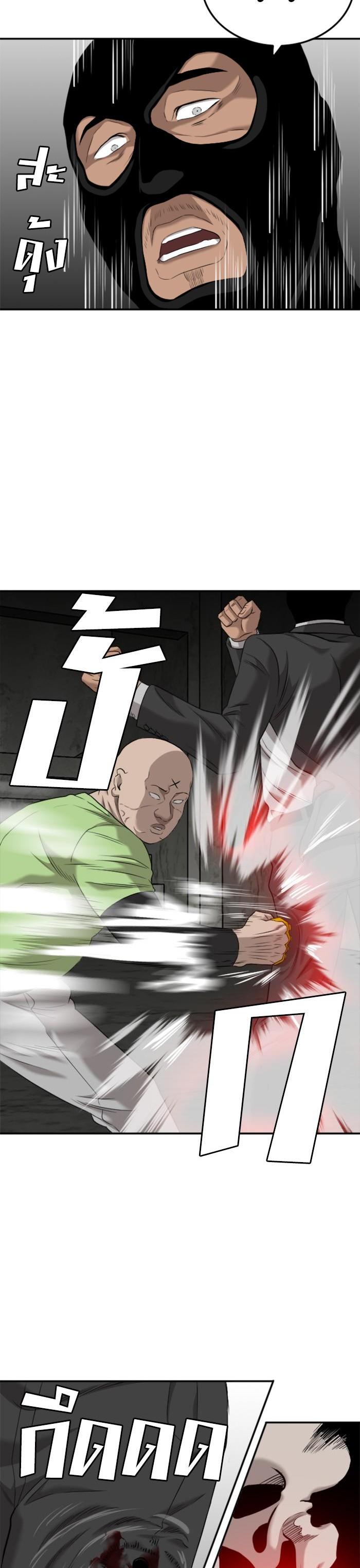 Manga-lc-com อ่านมังงะ อ่านการ์ตูน ออนไลน์ ฟรี Bad Guy ตอนที่ 1 2 3 4 5 6 7 8 9 10 11 12 13 14 ฟรี ไม่มีโฆษณา Manga-lc - อ่าน มังงะ อ่าน การ์ตูน ออนไลน์ อ่านมังงะ ฟรี