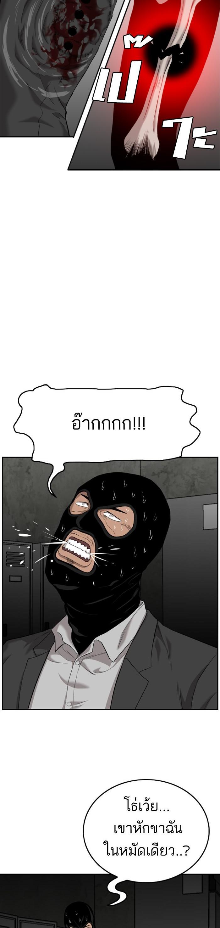 Manga-lc-com อ่านมังงะ อ่านการ์ตูน ออนไลน์ ฟรี Bad Guy ตอนที่ 1 2 3 4 5 6 7 8 9 10 11 12 13 14 ฟรี ไม่มีโฆษณา Manga-lc - อ่าน มังงะ อ่าน การ์ตูน ออนไลน์ อ่านมังงะ ฟรี