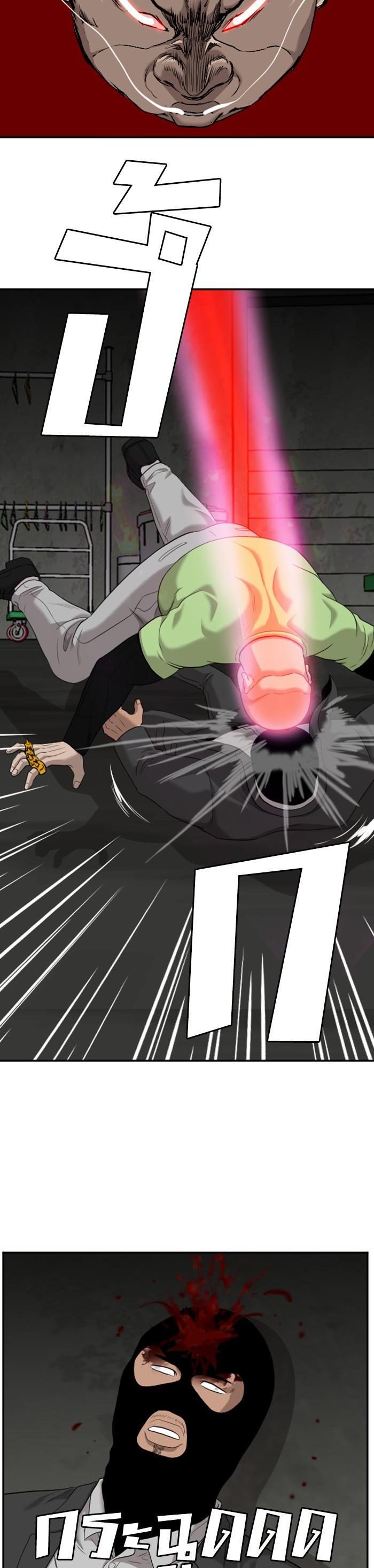 Manga-lc-com อ่านมังงะ อ่านการ์ตูน ออนไลน์ ฟรี Bad Guy ตอนที่ 1 2 3 4 5 6 7 8 9 10 11 12 13 14 ฟรี ไม่มีโฆษณา Manga-lc - อ่าน มังงะ อ่าน การ์ตูน ออนไลน์ อ่านมังงะ ฟรี