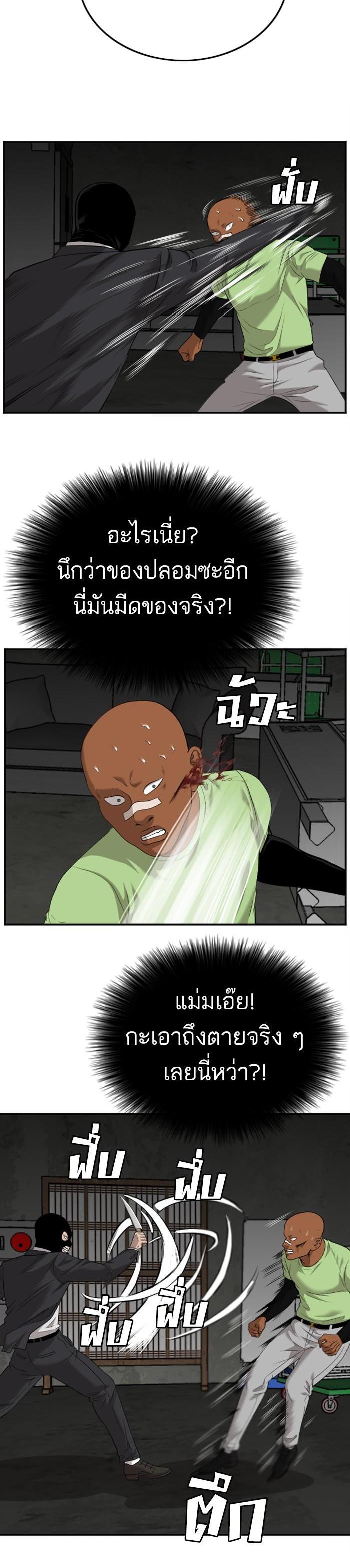 Manga-lc-com อ่านมังงะ อ่านการ์ตูน ออนไลน์ ฟรี Bad Guy ตอนที่ 1 2 3 4 5 6 7 8 9 10 11 12 13 14 ฟรี ไม่มีโฆษณา Manga-lc - อ่าน มังงะ อ่าน การ์ตูน ออนไลน์ อ่านมังงะ ฟรี