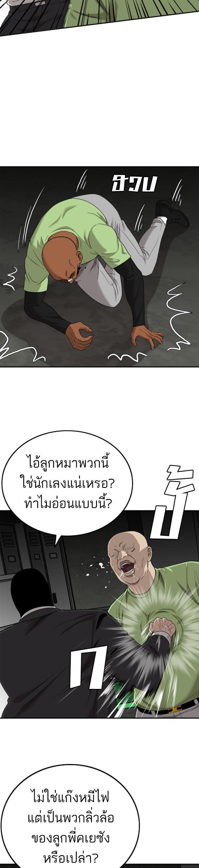 Manga-lc-com อ่านมังงะ อ่านการ์ตูน ออนไลน์ ฟรี Bad Guy ตอนที่ 1 2 3 4 5 6 7 8 9 10 11 12 13 14 ฟรี ไม่มีโฆษณา Manga-lc - อ่าน มังงะ อ่าน การ์ตูน ออนไลน์ อ่านมังงะ ฟรี