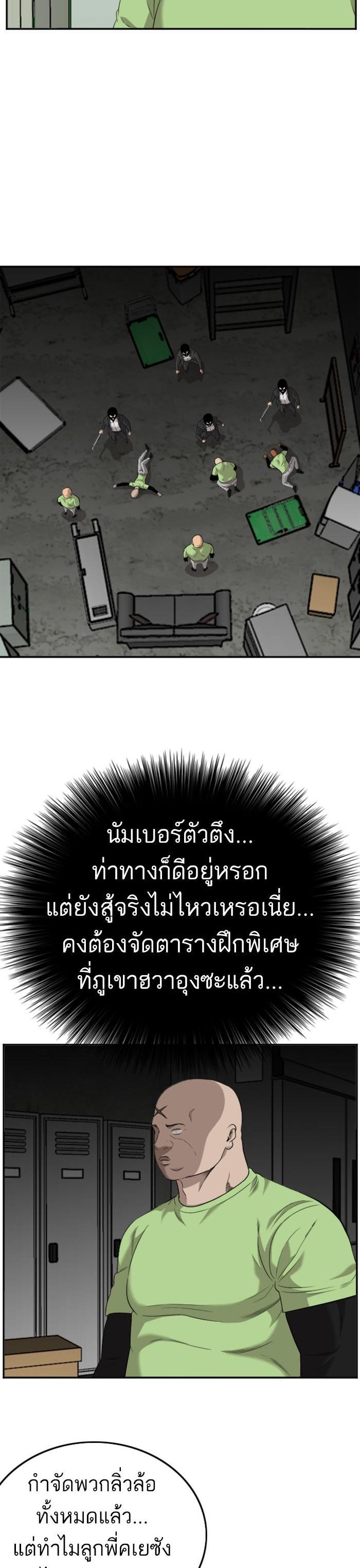 Manga-lc-com อ่านมังงะ อ่านการ์ตูน ออนไลน์ ฟรี Bad Guy ตอนที่ 1 2 3 4 5 6 7 8 9 10 11 12 13 14 ฟรี ไม่มีโฆษณา Manga-lc - อ่าน มังงะ อ่าน การ์ตูน ออนไลน์ อ่านมังงะ ฟรี