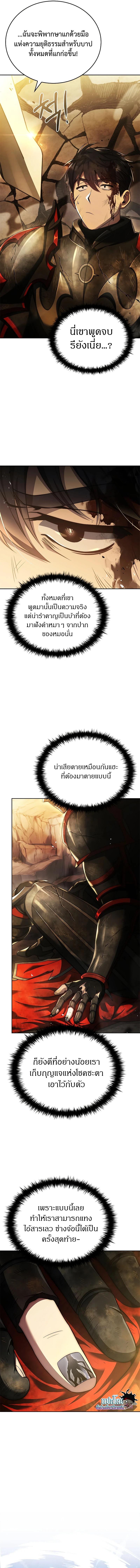 Manga-lc-com อ่านมังงะ อ่านการ์ตูน ออนไลน์ ฟรี The Regressed Demon Lord is Kind ตอนที่ 1 2 3 4 5 6 7 8 9 10 11 12 13 14 ฟรี ไม่มีโฆษณา Manga-lc - อ่าน มังงะ อ่าน การ์ตูน ออนไลน์ อ่านมังงะ ฟรี