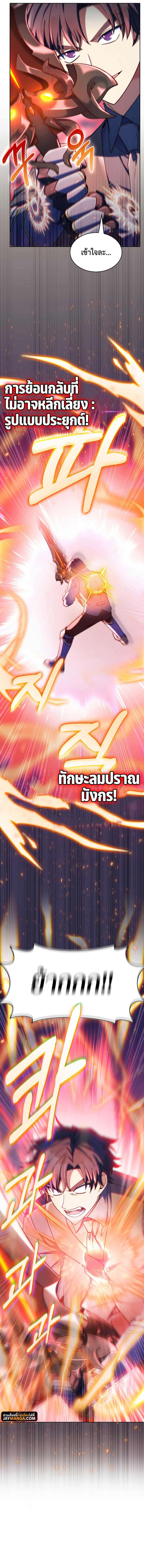 Manga-lc-com อ่านมังงะ อ่านการ์ตูน ออนไลน์ ฟรี I Regressed to My Ruined Family ตอนที่ 1 2 3 4 5 6 7 8 9 10 11 12 13 14 ฟรี ไม่มีโฆษณา Manga-lc - อ่าน มังงะ อ่าน การ์ตูน ออนไลน์ อ่านมังงะ ฟรี