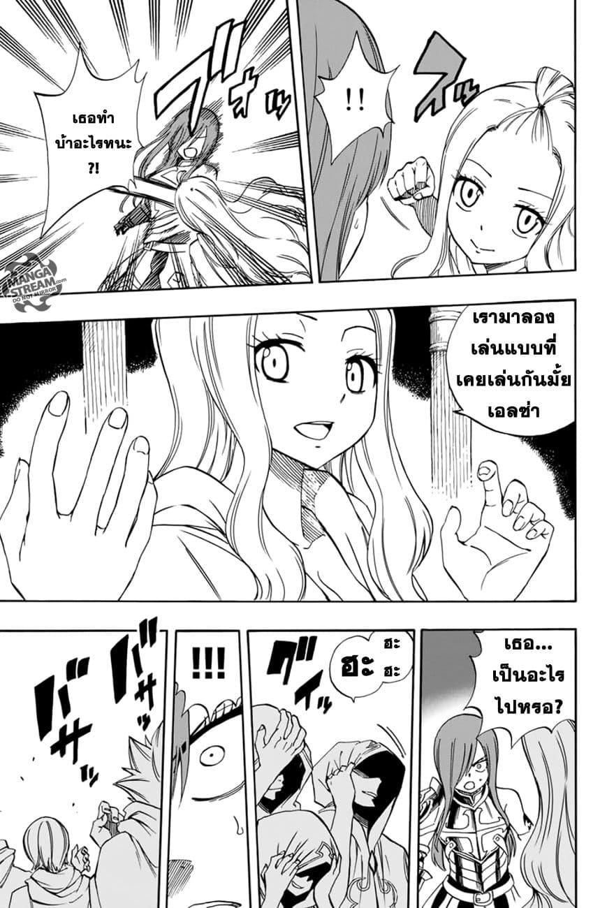 Manga-lc-com อ่านมังงะ อ่านการ์ตูน ออนไลน์ ฟรี Fairy Tail 100 Years Quest ตอนที่ 1 2 3 4 5 6 7 8 9 10 11 12 13 14 ฟรี ไม่มีโฆษณา Manga-lc - อ่าน มังงะ อ่าน การ์ตูน ออนไลน์ อ่านมังงะ ฟรี