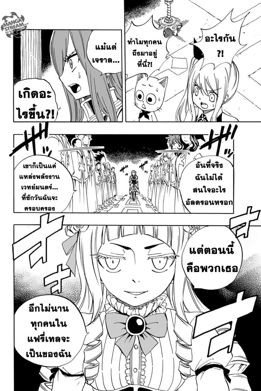 Manga-lc-com อ่านมังงะ อ่านการ์ตูน ออนไลน์ ฟรี Fairy Tail 100 Years Quest ตอนที่ 1 2 3 4 5 6 7 8 9 10 11 12 13 14 ฟรี ไม่มีโฆษณา Manga-lc - อ่าน มังงะ อ่าน การ์ตูน ออนไลน์ อ่านมังงะ ฟรี