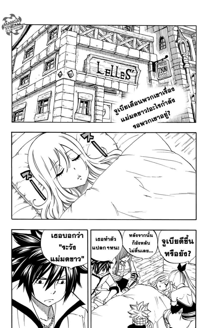 Manga-lc-com อ่านมังงะ อ่านการ์ตูน ออนไลน์ ฟรี Fairy Tail 100 Years Quest ตอนที่ 1 2 3 4 5 6 7 8 9 10 11 12 13 14 ฟรี ไม่มีโฆษณา Manga-lc - อ่าน มังงะ อ่าน การ์ตูน ออนไลน์ อ่านมังงะ ฟรี